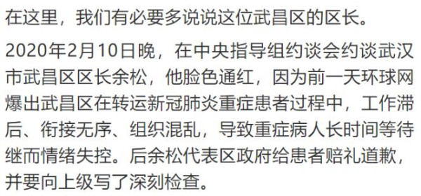 湖南医疗队戴毛主席像章返程，来送别的区长已戴43天！