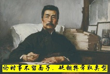 高戈里:虚无史观的底层逻辑和心理特征
