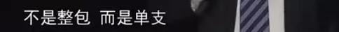 申鹏:当下俄罗斯无大事