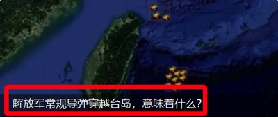 陈先义:反华小丑拙劣的政治表演
