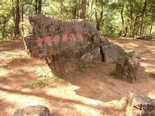 会议遗址