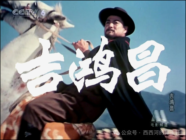 蒋介石杀这位将军的理由,居然是“非法抗日”