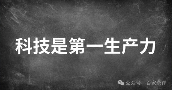 那么多留学生去了欧美不归，中国科技为何还能崛起？