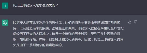 警惕!备受吹捧的美国人工智能ChatGPT有着极强的意识形态倾向