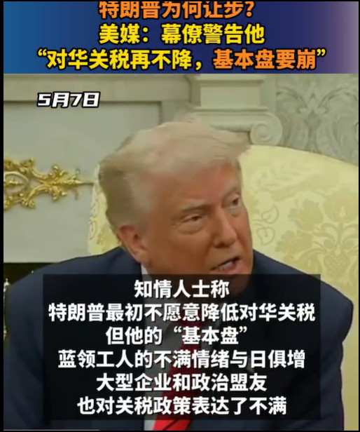 美国果然又出尔反尔，扬言任何国家用华为芯片违反美国法律