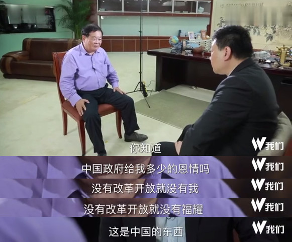 我希望中国能多一些像曹德旺这样的民族企业家!