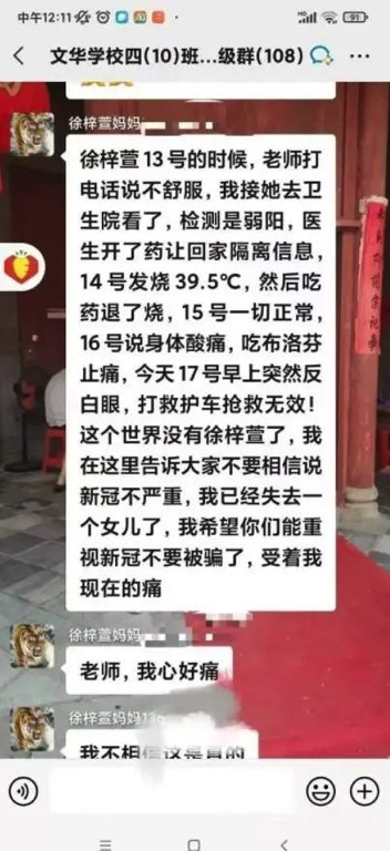 以史为镜,毛主席是如何抗疫的?