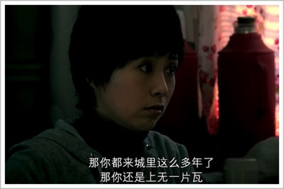 何以为家:中国租房人的昨天、今天和明天