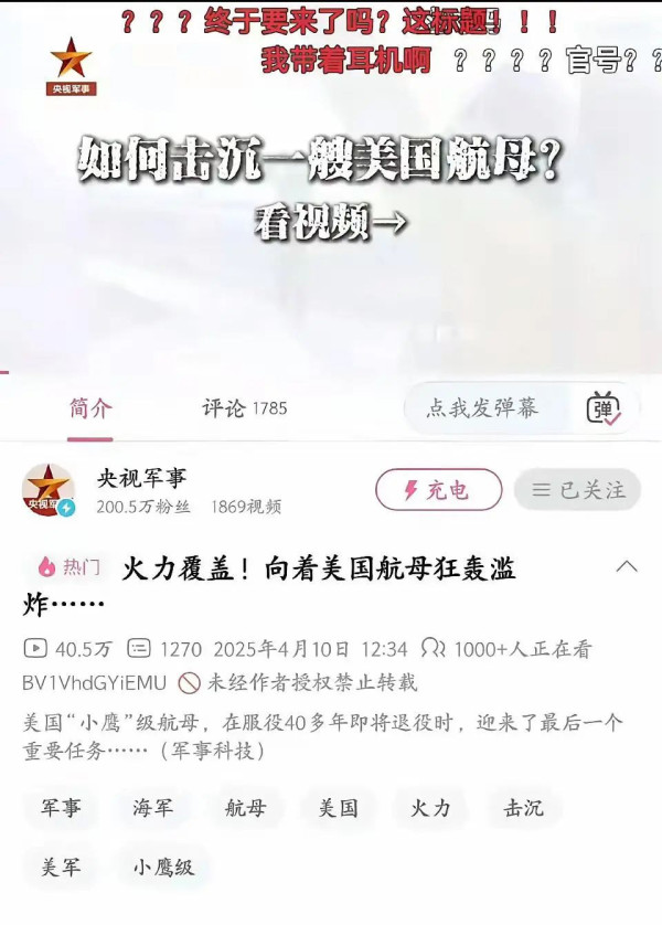 杜鲁门号退役虽是假的，可美海军目前最弱却是真的