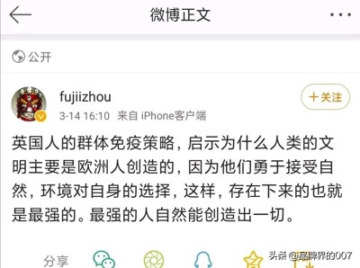 中国大妈被捕,居然牵扯出两万间谍,老美为中国情报有多疯狂?