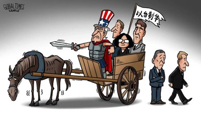 必须刹住台湾问题“国际化”的歪风
