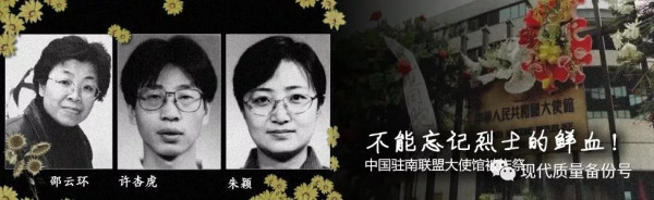 师伟：伊朗将军苏莱曼尼之死