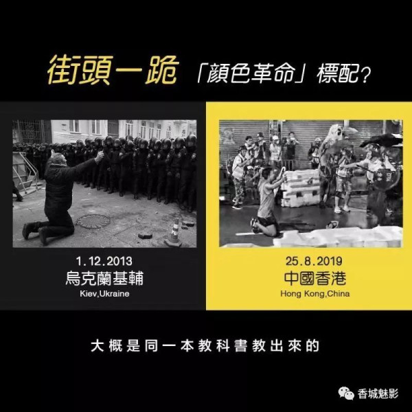 打开港版“颜色革命”的潘多拉魔盒