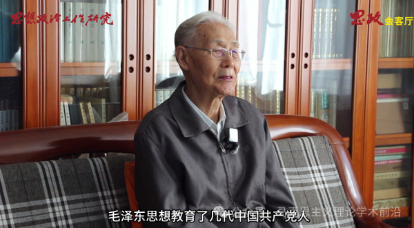 蔡奇看望党史研究专家、原中央文献研究室主任逄先知