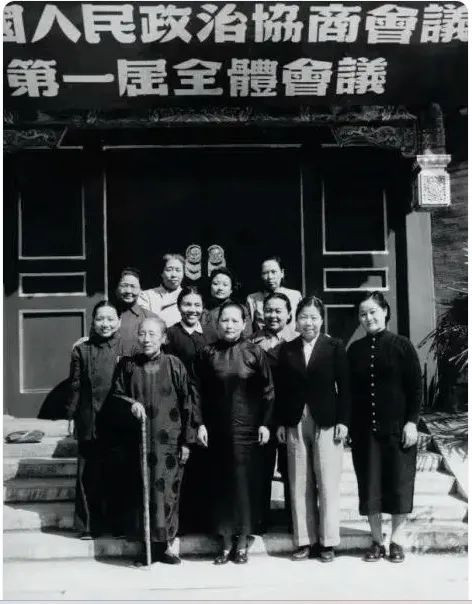 宋庆龄出席第一届人民政协会议,毛泽东穿中山装换皮鞋迎接