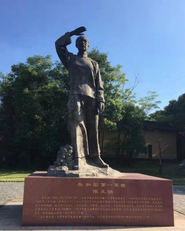 陈先义：当红军的哥哥回来了