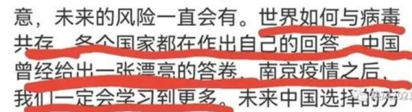 张主任讲“科学”吗?