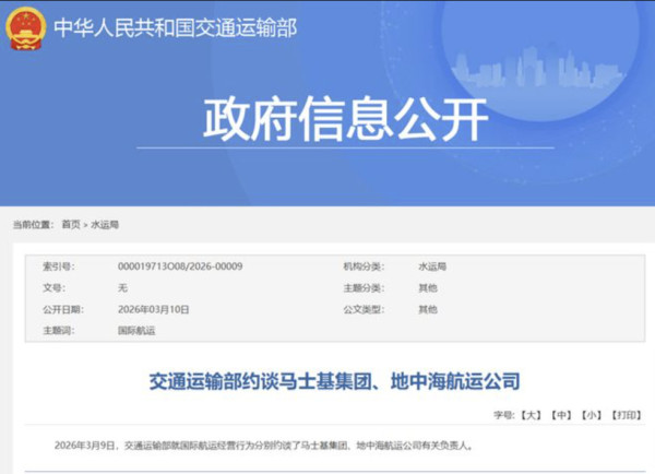 对巴拿马的反制措施来了，一箩筐那么多