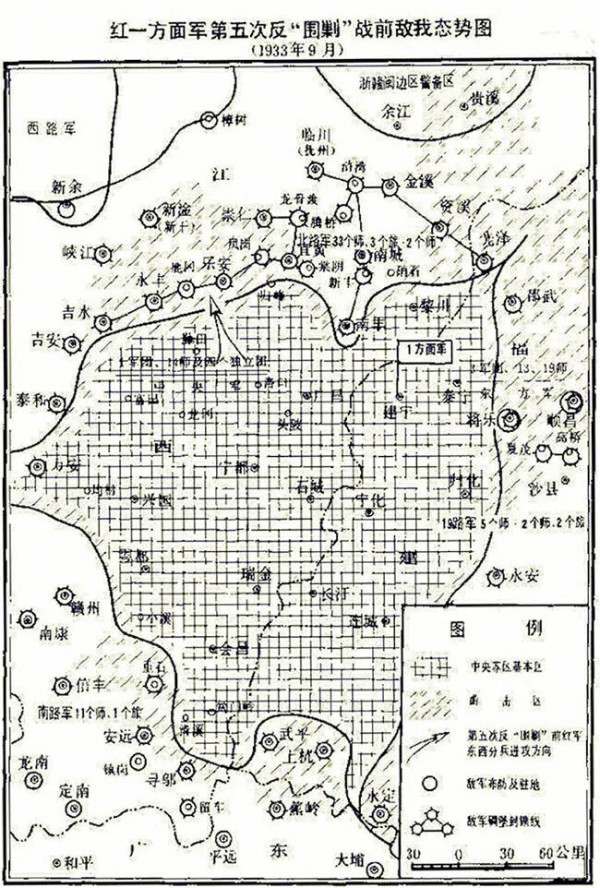 密电搏杀：第五次反“围剿”的隐形战场