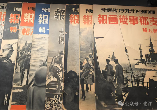 警惕日本军国主义“温水煮青蛙”！别让下一代在二次元里“认贼作父”