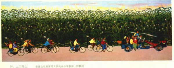 1973年，一位好莱坞女影星眼中的中国妇女