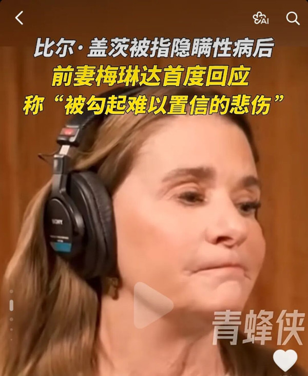 爱泼斯坦案昭示世人，美式民主背后的政治腐烂