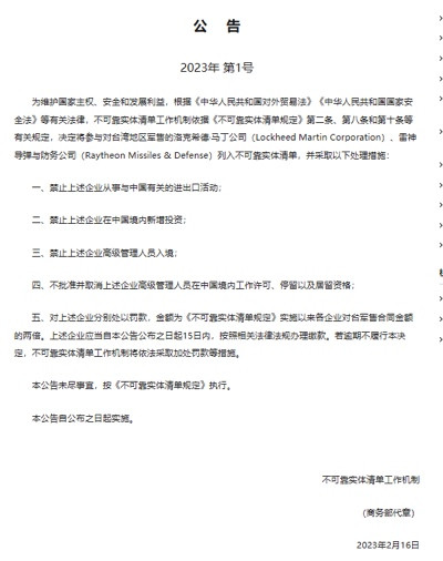 鼓掌!这次对美反制快、准、狠!