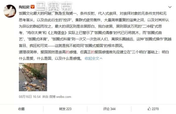 香港暴乱，公知们干什么去了？