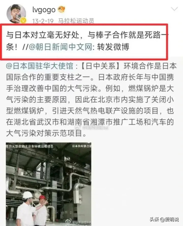 南京警方内鬼“吕Sir”何以长期潜伏?
