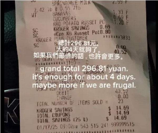 饥饿的美国，4200万人断粮倒计时！