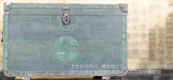 红色医官傅连暲的长征路