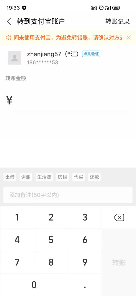 千钧棒:警惕这场网暴是某种势力对正义力量的有组织反扑