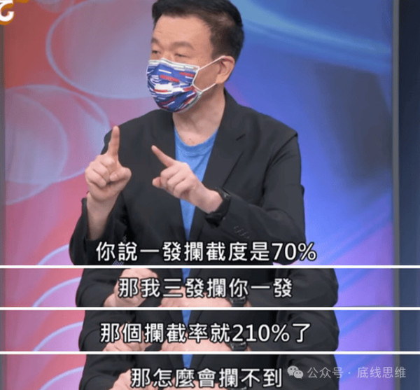 骂大陆越狠,拿的钱越多