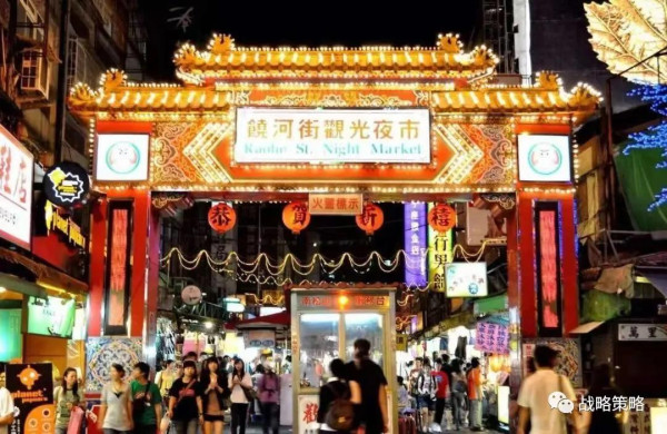 张文木丨台湾问题:底线、极限、机遇