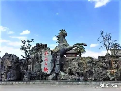 王宏甲：普洱之行