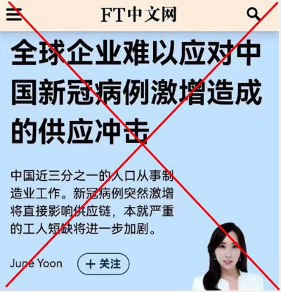 从三次变脸,看美国对中国何等“友善”