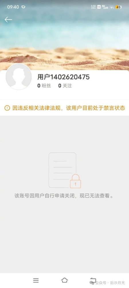 吃饭砸锅的袁主任被查了,清理内鬼要举一反三,惩前毖后!