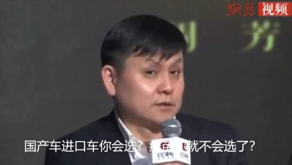 张主任讲“科学”吗?