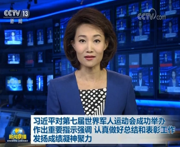 习近平对第七届军运会成功举办作出重要指示
