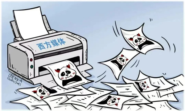 对华舆论抹黑变少了?不!他们只是选择了更隐蔽的方式