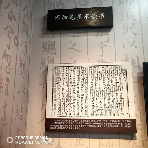 “恰同学少年”,该怎样挥洒青春?到湖南第一师范寻求答案