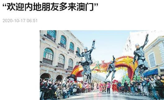 从香港澳门看法治人治