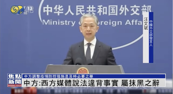 也论“客观公正”、“专业”的西方媒体