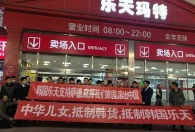 丑陋的韩国:你不知道的“韩国”,比想象中的“缺德”