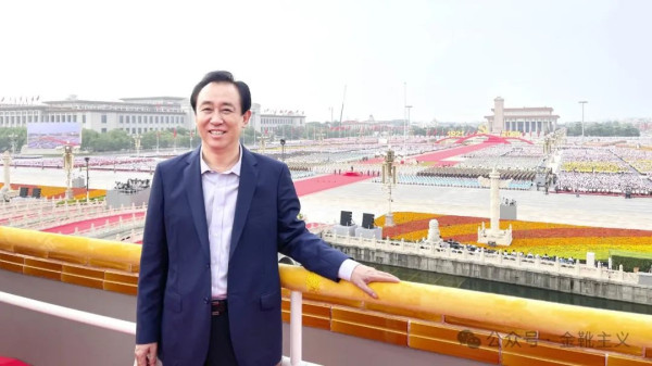 许家印的败落源于新兴买办资产阶级的原罪