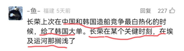 一边赚中国人民的钱，一边却砸中国的锅？台湾长荣引全球华人抵制