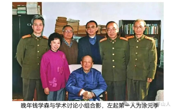 钱学森拒绝访问美国事件的来龙去脉