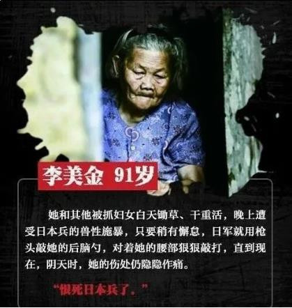 “小日本鬼子”回来了，中国人民同意了吗？