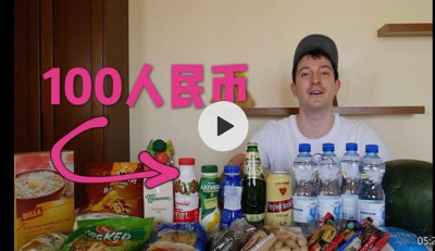美西方是怎样操纵“颜色革命”的?