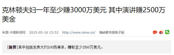 为什么一些有钱人想移民？